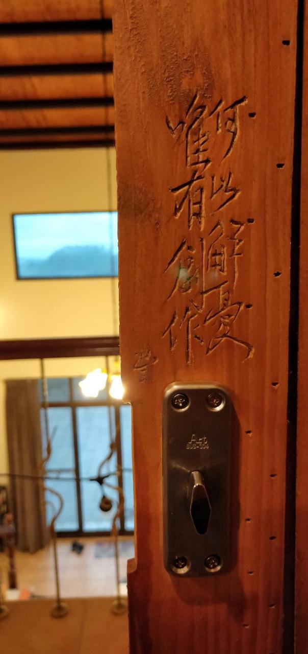 Jeff Maker Tw Workshop Villa Emei ภายนอก รูปภาพ